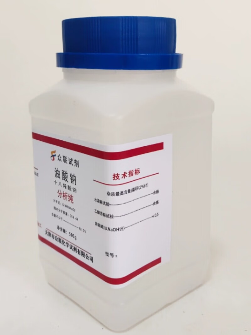 油酸鈉 9-十八烯酸鈉的性質(zhì)、應用與實驗注意事項