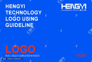 網絡工程公司Logo設計 如何通過匯圖網懸賞獲取理想創意